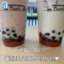 아마스빈 이미지