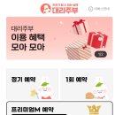 (주)의식주컴퍼니 | 내가 원하는 날짜에 필요한만큼의 필리핀가사도우미 서비스란?