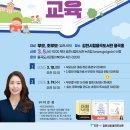 부모교육 이미지