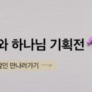 마이베프힙져스 이미지