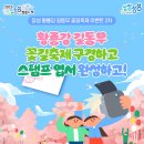 장성이벤트 이미지