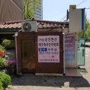 LBA대경공인중개사사무소 이미지