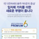 부평파크아파트 이미지