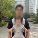 무브 | 베이비뵨 무브 아기띠 후기, 신생아부터 쓰기 좋은 어깨 편한 아기띠(내돈내산)