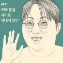 모꽁정모 안해용? ㅜㅜ 이미지