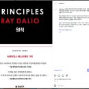 PRINCIPLES 이미지