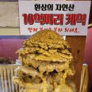 초이스앤틱
