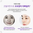 필코모아 이미지