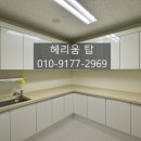 헤리움탑공인중개사사무소 이미지