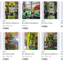 (주)동우엔지니어링 이미지