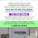 영신가정의학과의원 이미지