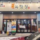 민락-101 이미지