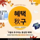 스마트일곡점