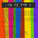 유화 아크릴 B 이미지