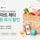 타이어마트부분정비 이미지