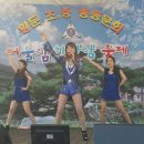 잘나가는여자 선유선 원주 황둔초등학교 체육대회. 이미지