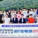 제일여객자동차(주) 이미지