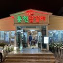 호재공인중개사사무소 이미지