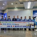 대구교통공사 이미지