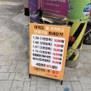 으뜸50안경 부산진역점 이미지