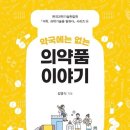 아카데미약국 이미지