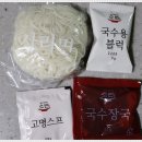 국수소반
