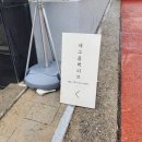 스튜디오콜렉티브 이미지