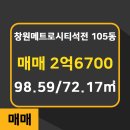 메트로석전공인중개사사무소 이미지