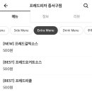 프레드피자 이미지