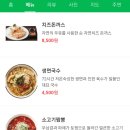 국수나무두정점