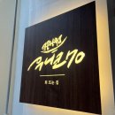 우니코70