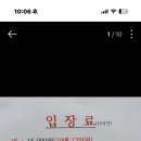 로데오 스파 이미지