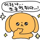 마시짱분식 이미지