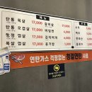 [안산맛집/탄통제주돼지]고잔동 삼겹살 목살 구워주는 집