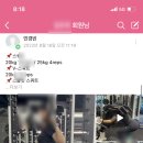 루아크짐 이미지