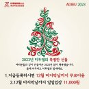 헬스 후기: 팀터틀랫 티투엘피트니스 창원롯데백화점🏋🏻‍♀️➕🏌🏻‍♂️
