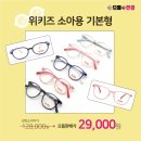 으뜸플러스 성남을지대점 이미지