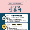 공주시 도서관(기적의도서관) 이미지