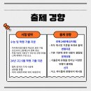 능동고등학교 이미지