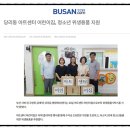 기쁨두배복지센터 이미지