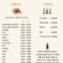서민스시