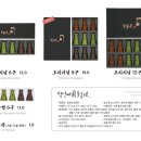 경주문화재초콜릿 이미지