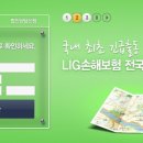 진솔자동차