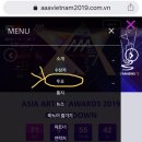 AAA 투표 구글계정 이용해서 노동하실 여신님들! 이미지