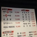 라인생막창 | 대전용운동맛집 태영생막창용운점