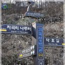 지곡리 마을회관 이미지