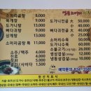 형제소머리국밥 이미지