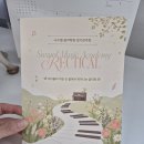 파스텔피아노학원 | 2단리플렛 제작부터 초대장 제작까지, 피아노 학원 연주회 브로셔 제작 후기