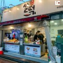 국민간식 | 부산 화명동 맛집 국민간식 쌀떡 화명점 내돈내산 후기