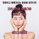 송천고은미래의원 이미지